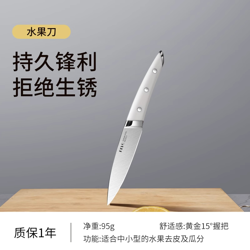 家用锋利切肉切片刀具菜刀收纳盒厨房砍切两用刀果刀组合7163 海鸥水果刀