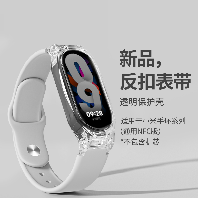 适用小天才电话手表表带Z10/Z9可爱挂脖Z11新款Z8Z7S保护套3139B 灰色 7