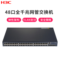 华三(H3C) LS-5130S-52S-SI 48口千兆三层网管企业级网络交换机 万兆上行绿色节能