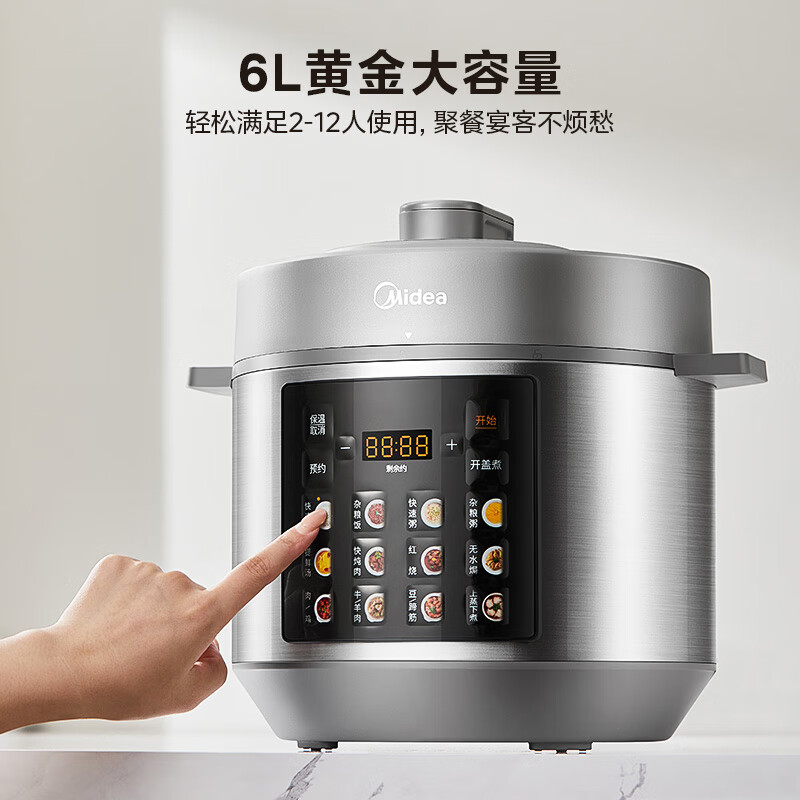 美的(Midea)0涂层健康煮6L大容量全自动家用电压力锅高压锅煮小米饭锅 MY-E6010G高清大图