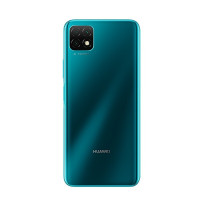 华为(HUAWEI) 华为畅享20 5G 6GB+128GB 全网通版 绮境森林 移动联通电信5G智能拍照手机 6.6英寸高清大屏 华为畅享20新品5g版手机