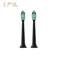 网易严选 全净皓齿变速式声波电动牙刷 4种模式 成人充电式声波震动牙刷 黑色刷头