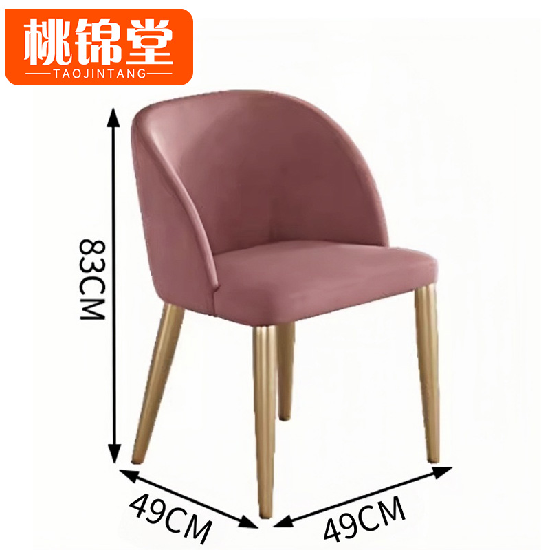 桃锦堂餐厅桌椅1.8m套高清大图