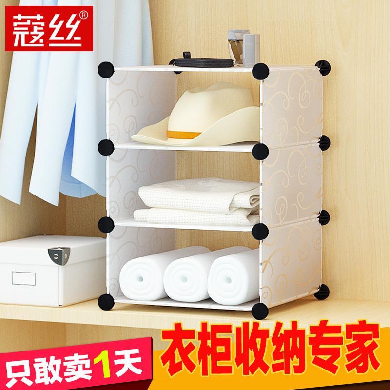衣柜收纳分层隔板免钉塑料衣服整理置物架宿舍橱柜内层架隔断