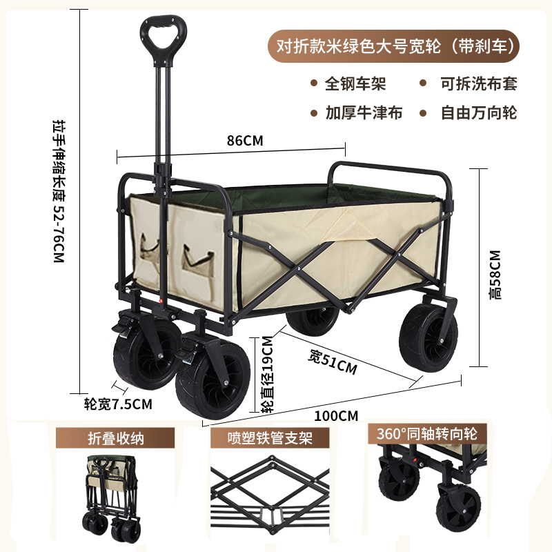 珂攸洋露营车 露营车米绿1000*510*580mm个