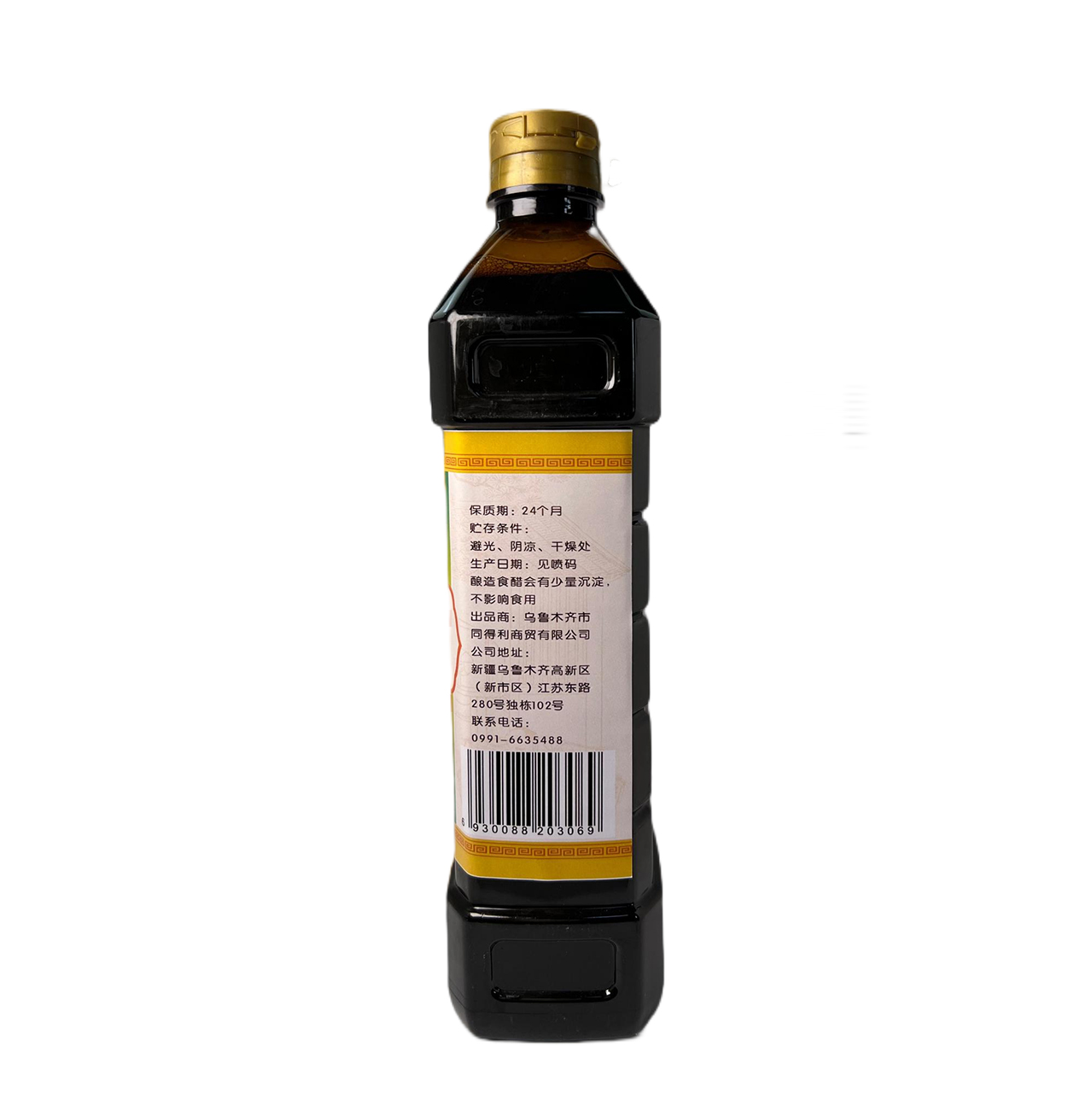 艾提尕陈醋1升/瓶高清大图