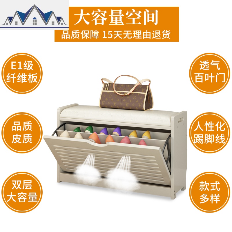进口换鞋凳家用可坐式鞋柜鞋架多功能储物凳收纳简约现代穿鞋凳 三维工匠收纳凳高清大图