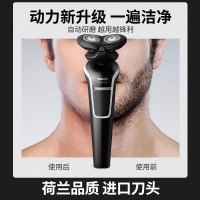 飞利浦(Philips) 电动剃须刀 S526/02 刮胡刀双刀头干湿两用电动剃须刀全身水洗 充电旋转式刮胡子刀