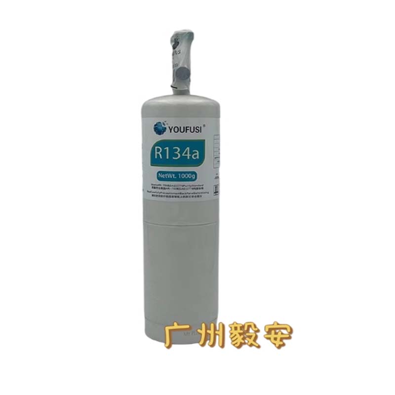 听装冷媒小瓶装制冷剂 “R134a 1000g/瓶 ”高清大图