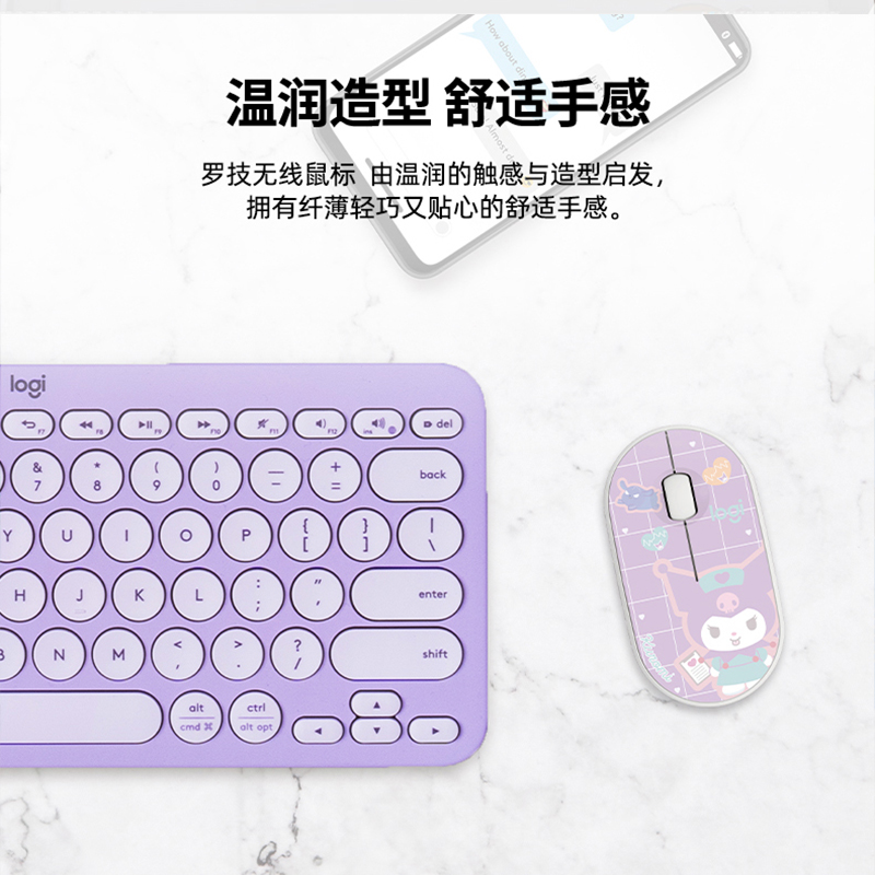 罗技(Logitech) LOGITECH PEBBLE无线鼠标 酷洛米联名款-护士高清大图