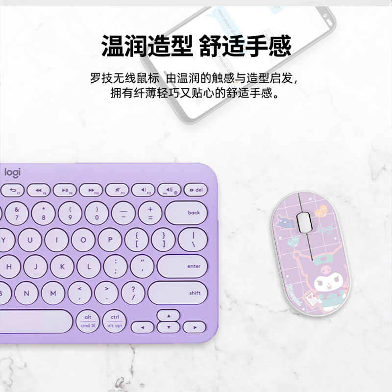 罗技(Logitech) LOGITECH PEBBLE无线鼠标 酷洛米联名款-护士