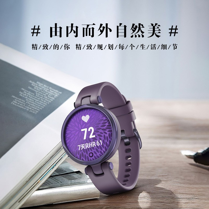 佳明(GARMIN)Lily女性智能时尚运动腕表心率血氧身体电量监测智能通知提醒经期孕期管理 活力版 午夜罗兰紫
