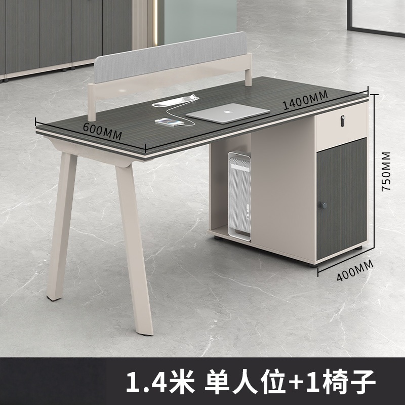 依韵珂职员桌+1椅140*60*75cm套高清大图