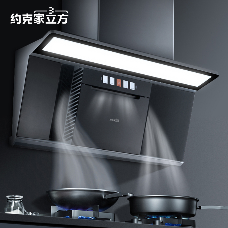 约克家立方油烟机Y25自动清洗抽油烟机家用厨房单烟机挥手触控24m³大吸力