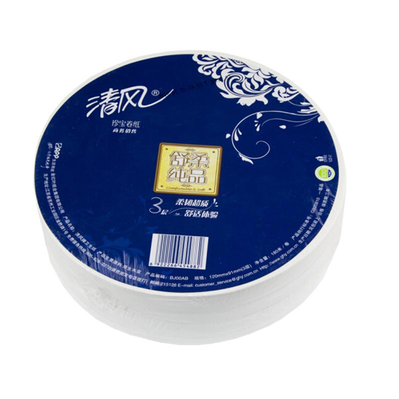 清风 BJ00AB 舒柔纯品3层平纹珍宝卷纸120*91 180米/卷 12卷/箱