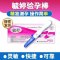 壳聚糖妇科凝胶2盒+南京同仁堂壳聚糖妇科洗液250ml 早早孕试条纸验孕棒怀孕女测孕纸检测笔HCG验孕纸mw