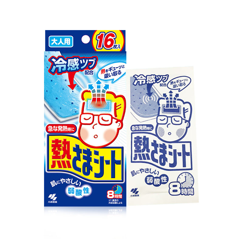 相宜本草/依云/蓓昂丝/小林制药 50g+50ml+25P+16P
