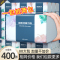 [补贴10%]400张60大包纸巾抽纸餐巾纸家用实惠装整箱卫生纸面巾纸擦手纸巾