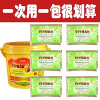 衣原洗衣膏洗白衣服神器去油污衣服去油渍去油王去黄去渍去霉 尝鲜试用[5包小袋装]