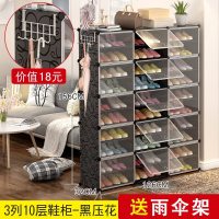 鞋架子家用经济型口简易收纳防尘省空间组装鞋柜大容量多层超大