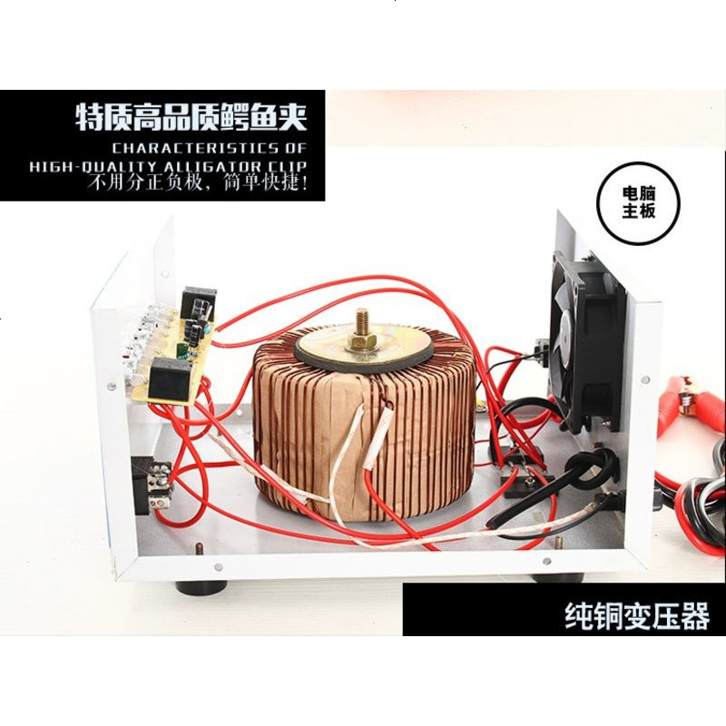 适用于大功率智能充满自停汽车电瓶充电器12v24v伏通用型蓄电池充电机
