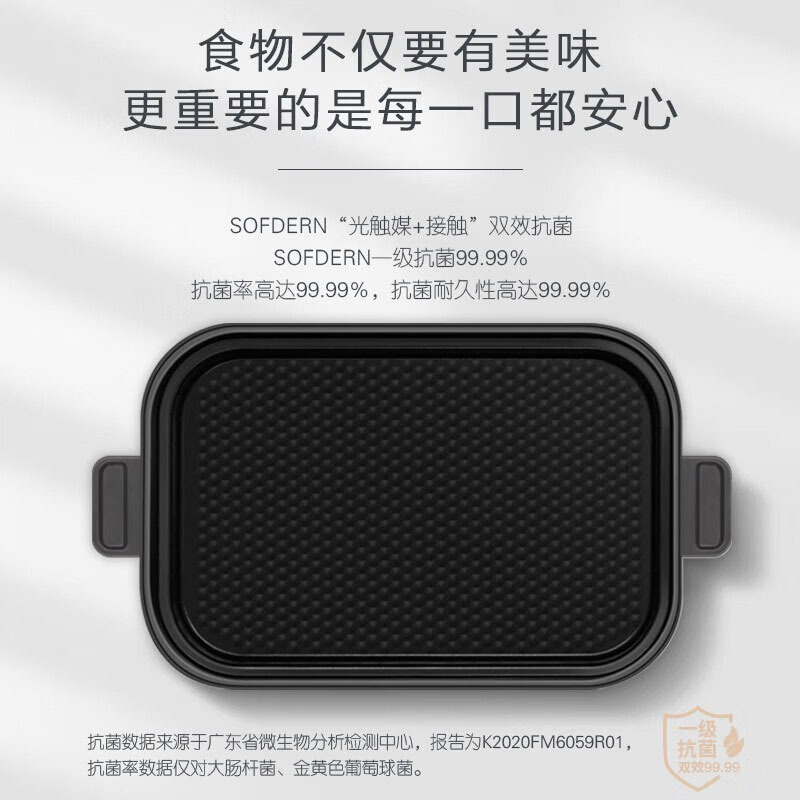 美的电火锅4.5L多功能锅料理锅分体可拆洗MC-DLC302001
