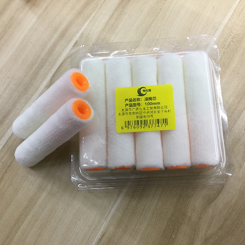 有成鑫 100mm 滚筒芯 滚筒头 羊毛滚芯 滚子头 滚筒刷头 个高清大图