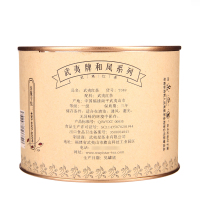 武夷星 武夷 正山小种散装 茶叶散装 和风正山小种红茶 50g