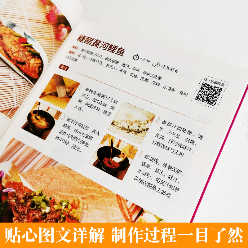 [正版]中国名菜 家常菜谱书年夜饭食谱厨师书美食烹饪技巧大全 家宴名菜家用新手入门学做饭书川湘粤菜大全美食小吃凉拌菜做高清大图