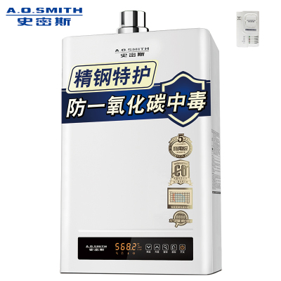 A.O.史密斯燃气热水器JSQ26-N6
