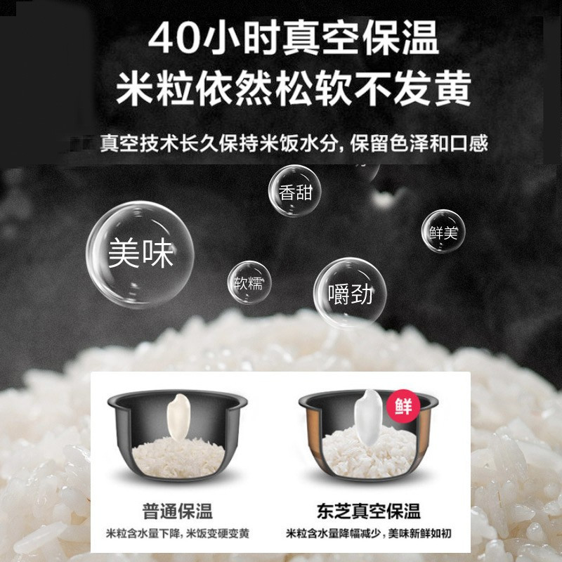 东芝电饭煲 3升真空高压IH智能电饭锅日本原装进口 2-6人家用多功能煮饭煲RC10ZWMC