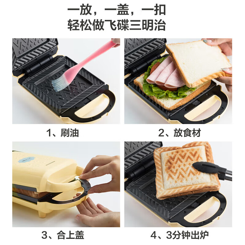 小熊(Bear)三明治机早餐机 面包机电饼铛 华夫饼机吐司机可拆双盘 DBC-P05B1