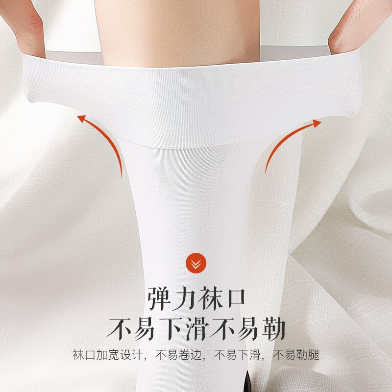 浪莎过膝袜女士高筒袜少女学院风韩版半截美腿天鹅绒小腿日系显瘦袜 小腿袜 黑色 过膝袜-肤色