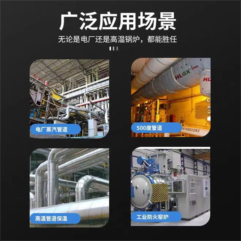 晨以橙 保温棉 宽0.61厚50mm 米高清大图