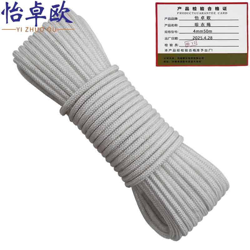 怡卓欧高清大图