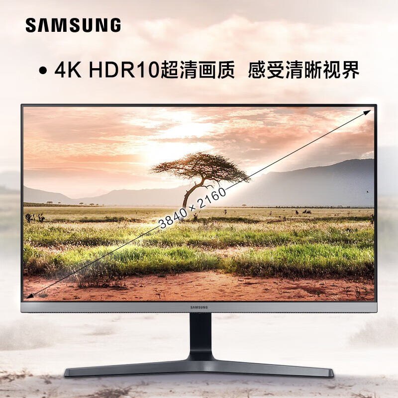 三星(SAMSUNG)4K显示器 专业设计师IPS广色域 HDR10台式电脑屏幕ps5外接 色彩校准 28英寸