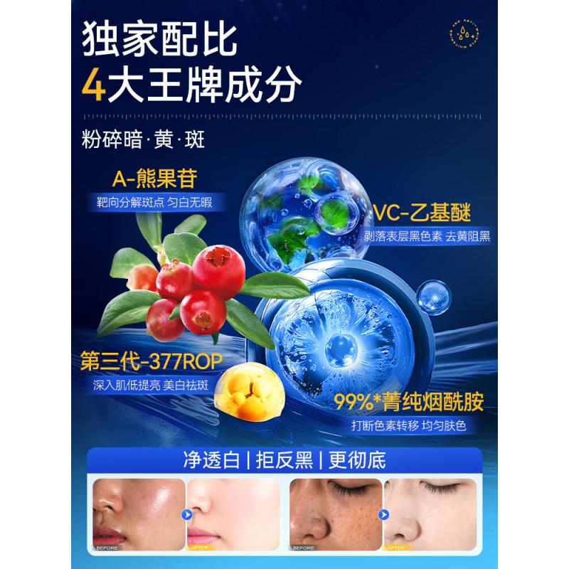 RUYI儒意MERCILEN特护美白抗皱面膜25mlx10片-377高清大图