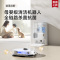 追觅扫地机器人S30 Pro Ultra 增强版 水箱版