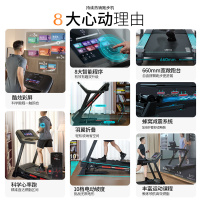 [官方旗舰店]舒华9119系列家用跑步机 多功能减震 可折叠室内健身马达峰值3HP 65cm宽跑台