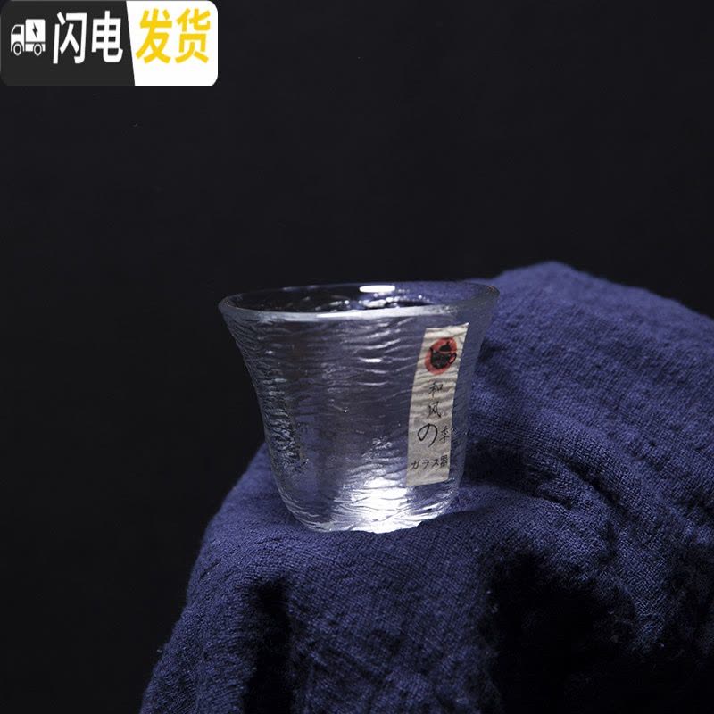 三维工匠玻璃品茗杯耐热高硼硅锤目纹小茶杯功夫个人杯子日式酒杯 (V款)棱纹品茗杯(55)图片