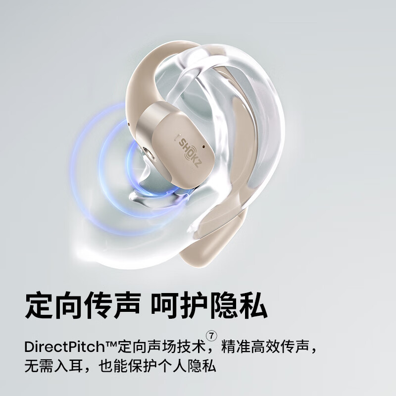 韶音(SHOKZ)舒适圈OpenFit开放式蓝牙耳机不入耳运动跑步长续航通话降噪T910 暖日白