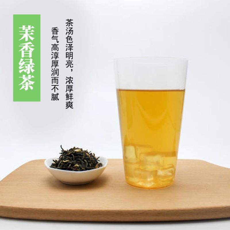 茉莉绿茶奶茶店专用茉香绿茶益禾堂专用绿茶茶叶水果茶奶盖茶基底500g