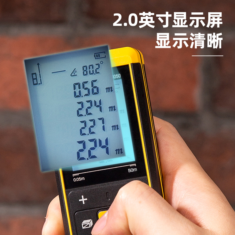 得力工具 DL331050 激光测距仪 大屏语音锂电(黄 ) 50m高清大图