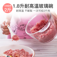 小浣熊绞肉机HC-180A 1.8L玻璃碗 配一副刀片 家用全钢轴心电动小型搅拌蒜泥饺馅料切碎菜打挍肉末剁辣椒器搅拌机