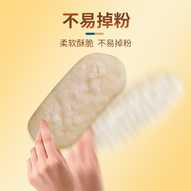 愛兒芭妮新稻鸭米饼儿童宝宝零食小吃饼干 原味、蔬菜味、草莓味、水果味多种口味可选