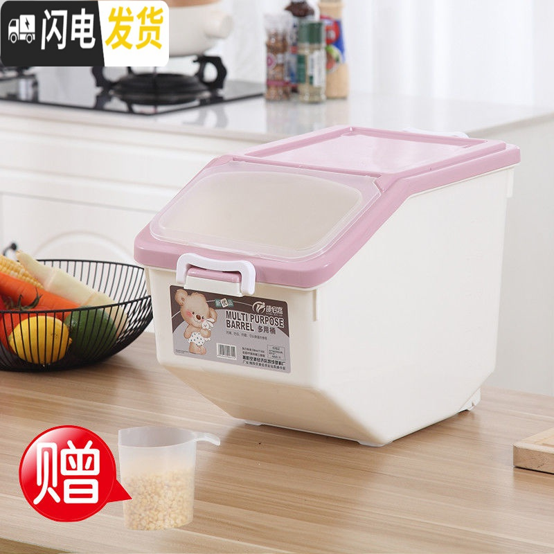三维工匠厨房装米盒子防潮20斤50斤米缸家用密封30斤面粉装米桶储米箱10kg收纳桶 北欧粉30斤【送量米杯】
