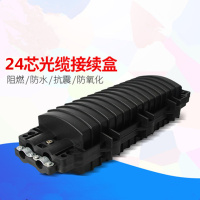 I-NEWGEAR 光缆接续盒 24芯光纤接头盒防水