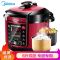 电压力锅qc50a5家用智能5l6l升双胆电高压饭煲2特价3-4-8人|电压力锅[玫瑰金]5升双胆
