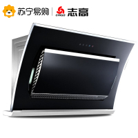 志高(CHIGO)侧吸抽油烟机套餐燃气灶烟机灶具烟灶套装台式嵌入式H026+H010(天然气)