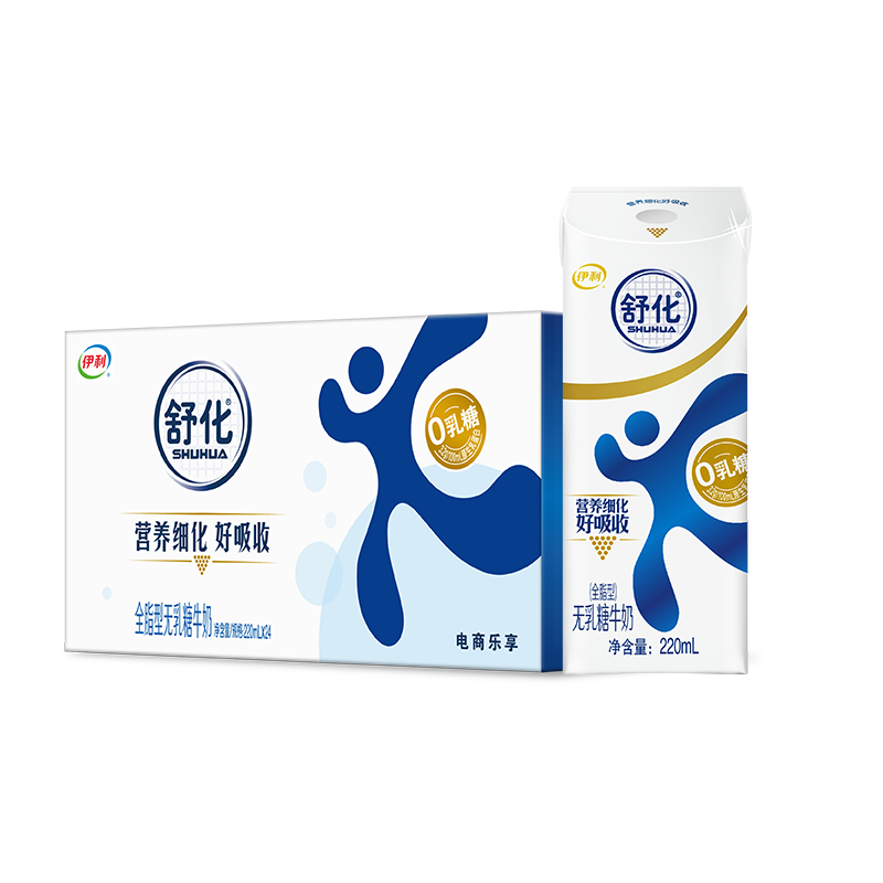 舒化 伊利无乳糖牛奶 全脂型220ml*24盒 礼盒装 舒化奶京东自营